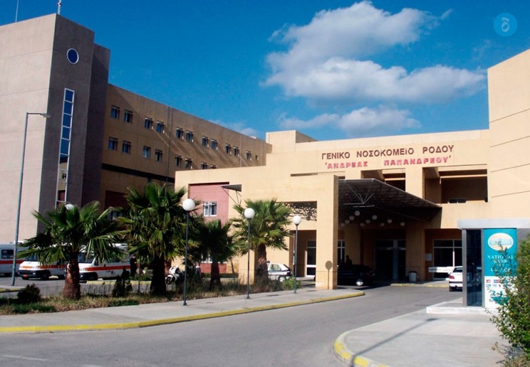 Έκλεισαν το κυλικείο του νοσοκομείου Ρόδου γιατί δεν έκοβε αποδείξεις