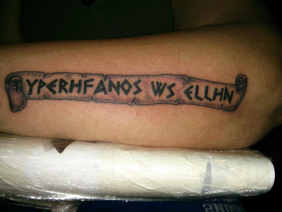 tattoos (8)