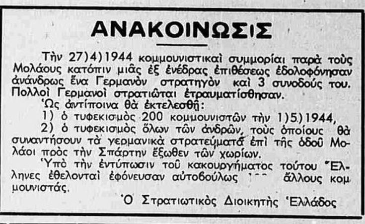 ΚΑΙΣΑΡΙΑΝΗ16