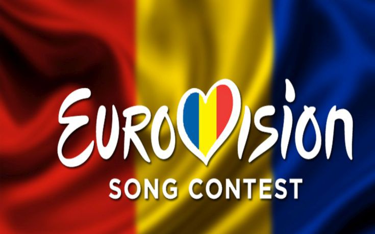 Εκτός Eurovision κινδυνεύει να βρεθεί η Ρουμανία