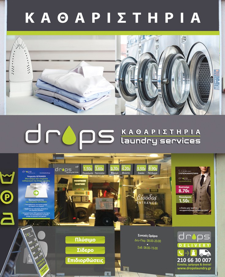 dropsvrilissia dropsvrilissia