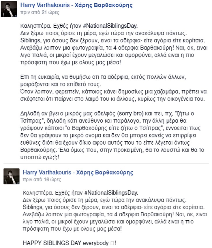 harivaeratsdh harivaeratsdh