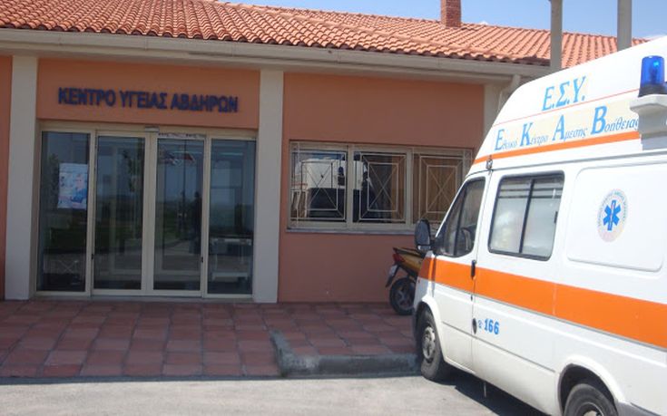 Τα Κέντρα Υγείας που υπάρχουν στην Ελλάδα