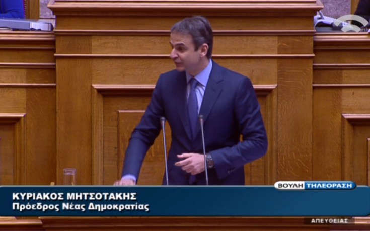 Μητσοτάκης: Έχετε μετατρέψει τη Βουλή σε πλυντήριο ξεπλύματος ανομίας στελεχών του ΣΥΡΙΖΑ