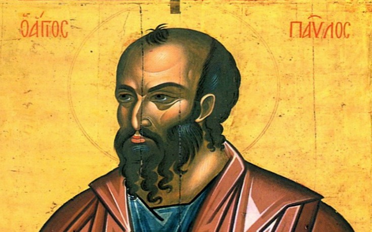 Ο φλογερός κήρυκας του χριστιανισμού Απόστολος Παύλος
