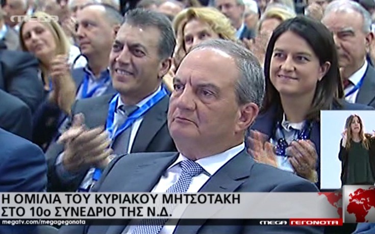 synedriond-karamanlis