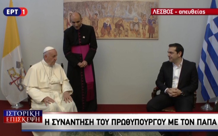 tsipras-papas