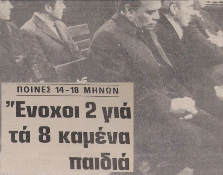 ΣΧΟΛΙΚΟ2