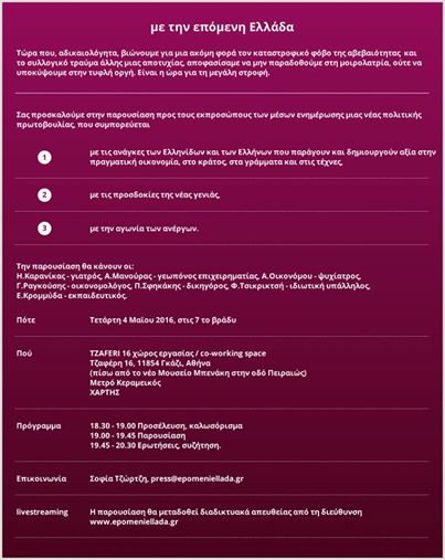 13091884_10209192801794138_6470824839821769865_n