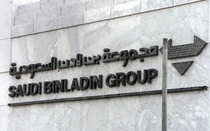 Ο όμιλος Binladin στη Σαουδική Αραβία απέλυσε 77.000 ξένους εργάτες