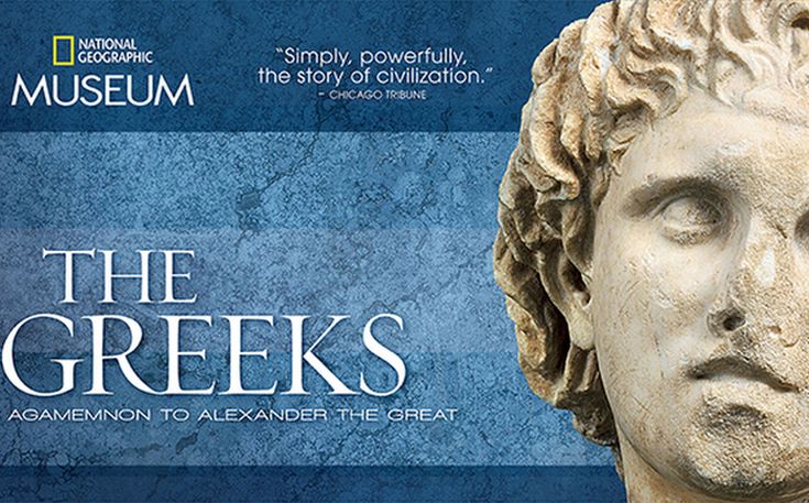 «Οι Έλληνες» στο National Geographic Museum της Ουάσινγκτον