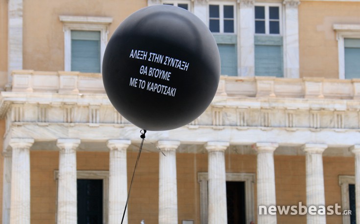 Ένα μαύρο μπαλόνι έξω από τη Βουλή για το Ασφαλιστικό
