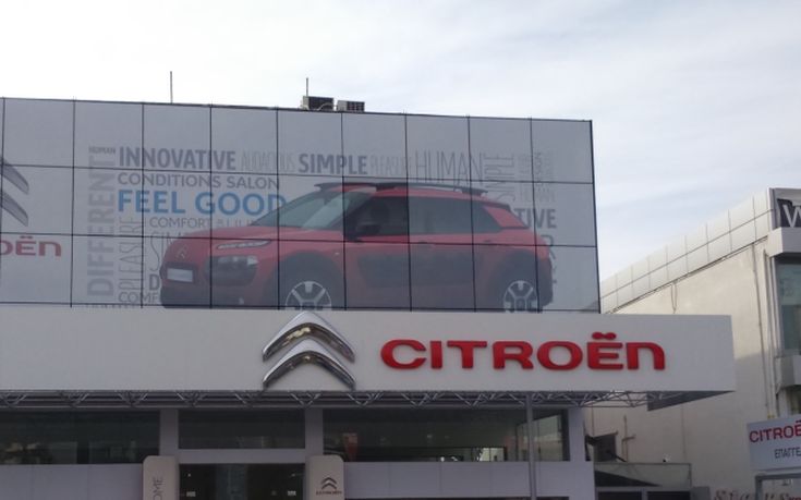 Με τη νέα της υπογραφή η Citroen στη Φρανκφούρτη