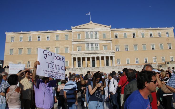 Ελληνικές σημαίες και πλακάτ «Go home κύριε Τσίπρα» στη συγκέντρωση των «Παραιτηθείτε»