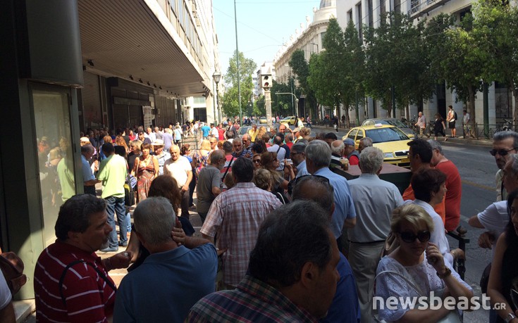 Συγκέντρωση διαμαρτυρίας συνταξιούχων υπαλλήλων τραπεζών στο Υπουργείο Εργασίας