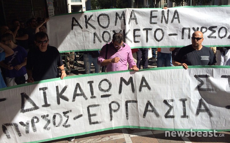 Συνάντηση Νεφελούδη με εργαζόμενους της Πυρσός Security