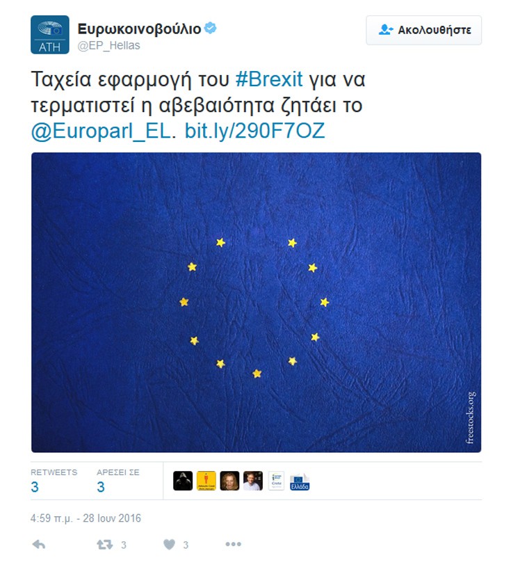 eurokoinovoulio