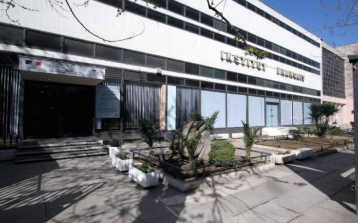 Επίθεση στο Γαλλικό Ινστιτούτο Θεσσαλονίκης