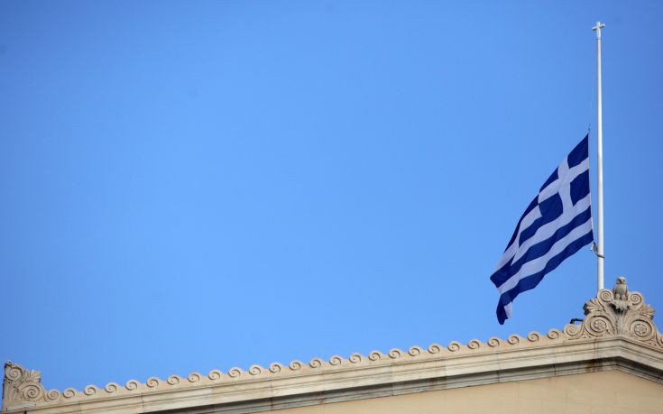 Μεσίστιες οι σημαίες σε όλα τα δημόσια κτίρια στην Ελλάδα