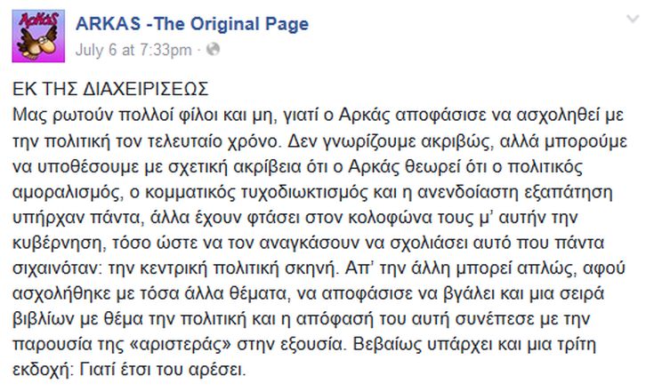arkas1