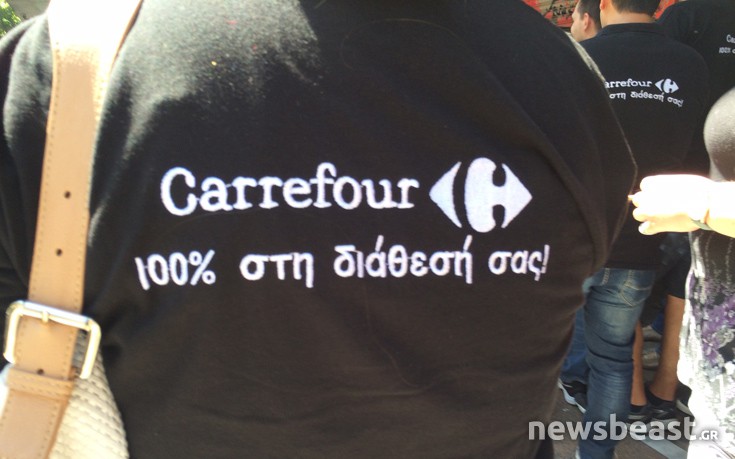 carefergaz5 carefergaz5