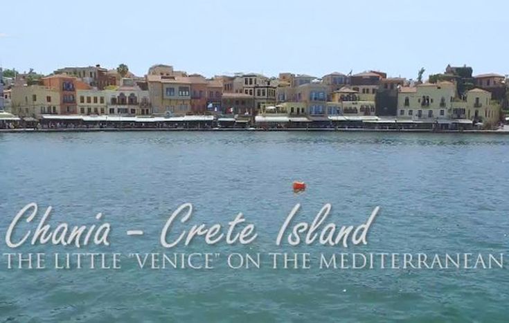 Κρήτη, «η μικρή Βενετία της Μεσογείου»