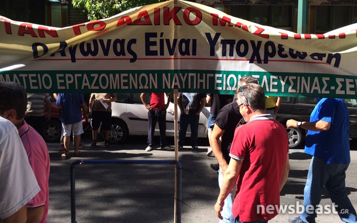 naypigeia3 naypigeia3