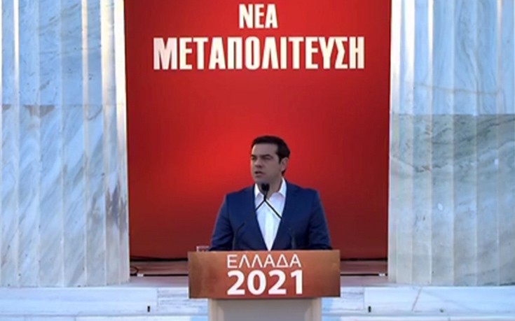 Δημοψήφισμα για τη συνταγματική αναθεώρηση σκέπτεται ο Τσίπρας