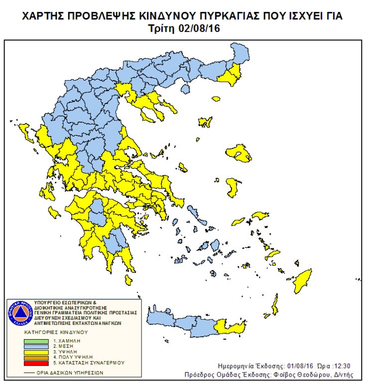 160802 (1) 160802 (1)