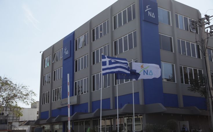 ΝΔ: Οι φόροι «ιδιοκτησίας» ΣΥΡΙΖΑ-ΑΝΕΛ έχουν γονατίσει το νοικοκυριό
