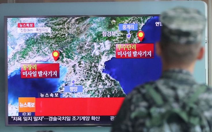 Παγκόσμια κατακραυγή για την πυρηνική δοκιμή στη Βόρεια Κορέα