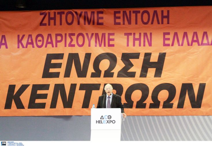 Ένωση Κεντρώων: Οι μεγάλες φωνές του κ. Τσίπρα συναντούν μια Ευρώπη δύσπιστη