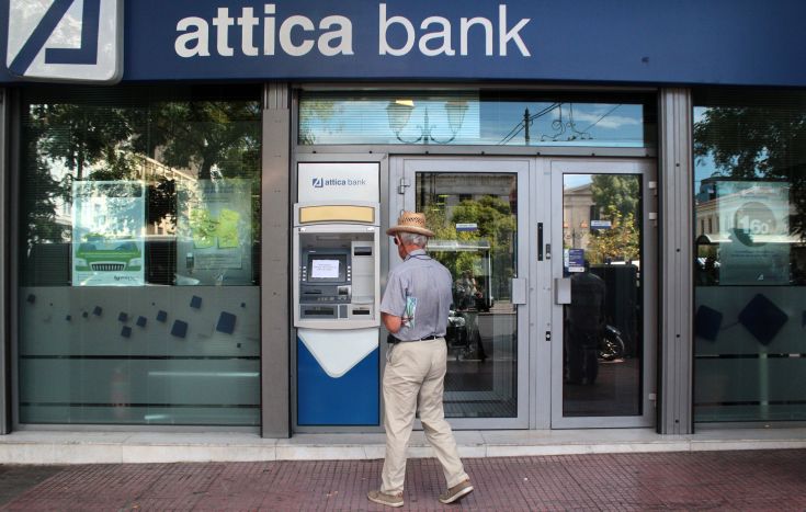 Άρση της αναστολής διαπραγμάτευσης των μετοχών της Attica Bank