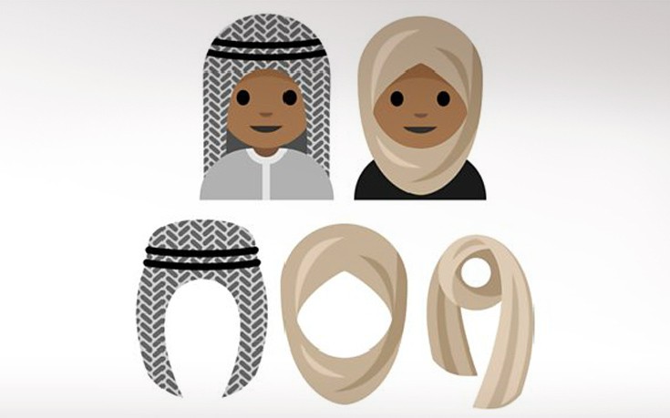 Έφηβη από τη Σαουδική Αραβία ζητά τα emoji να βάλουν τσαντόρ