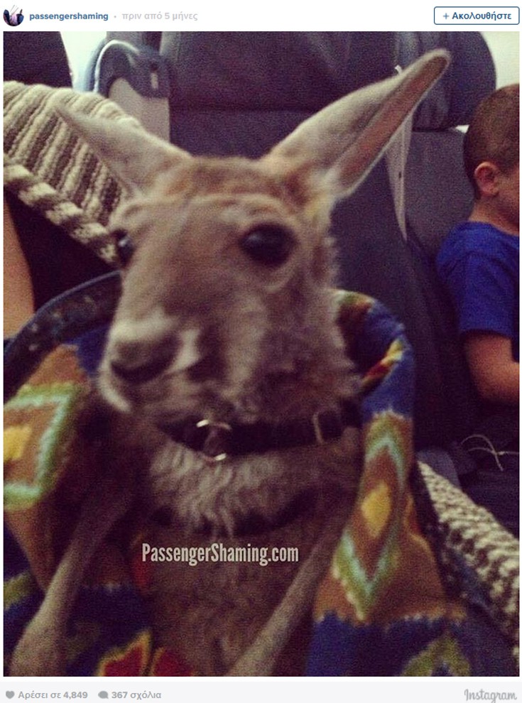 hellonair2 hellonair2