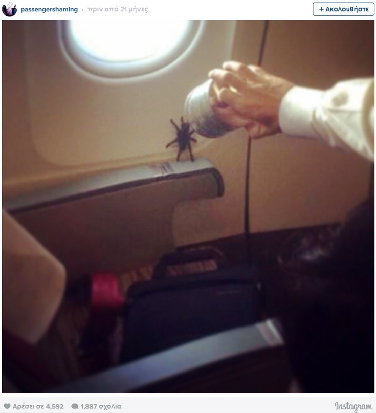 hellonair4 hellonair4