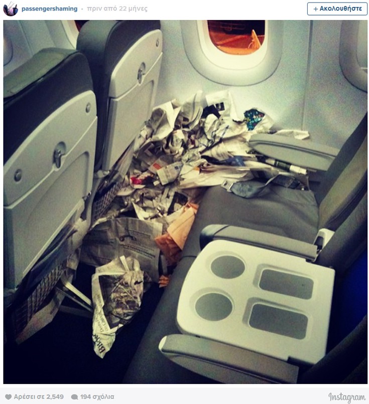 hellonair7 hellonair7