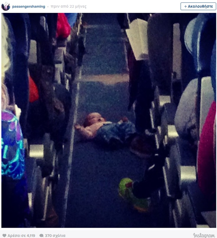 hellonair8 hellonair8