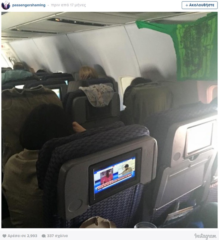 hellonair9 hellonair9