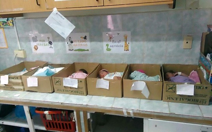 Η σκληρή εικόνα με τα νεογέννητα στα χαρτόκουτα στη Βενεζουέλα