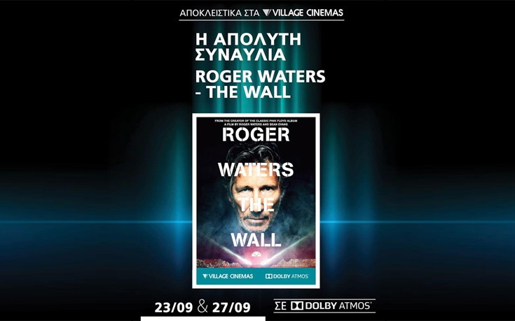 «Roger Waters: The Wall» στα Village Cinemas
