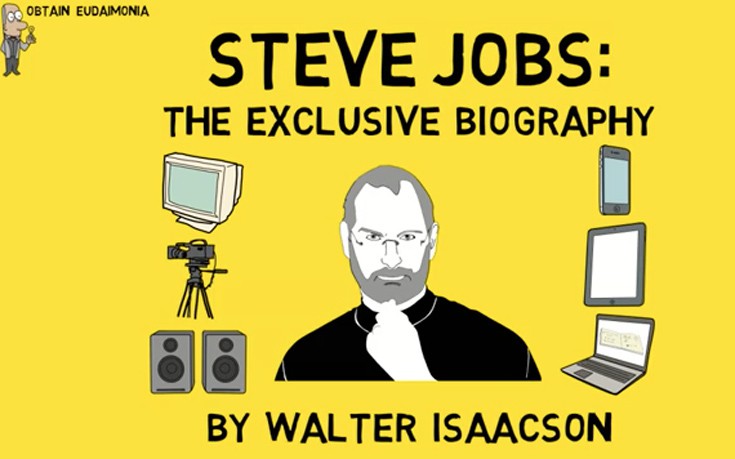 Η ιστορία του Steve Jobs μέσα από τη ματιά των animators