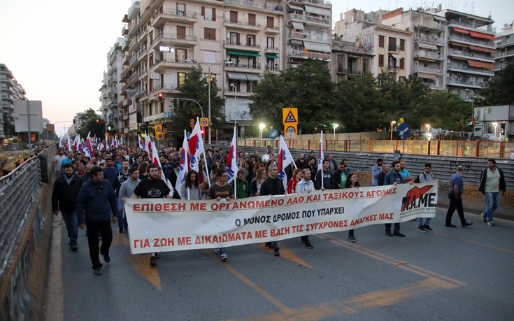 Πορεία του ΠΑΜΕ κατά των ιδιωτικοποιήσεων στη Θεσσαλονίκη