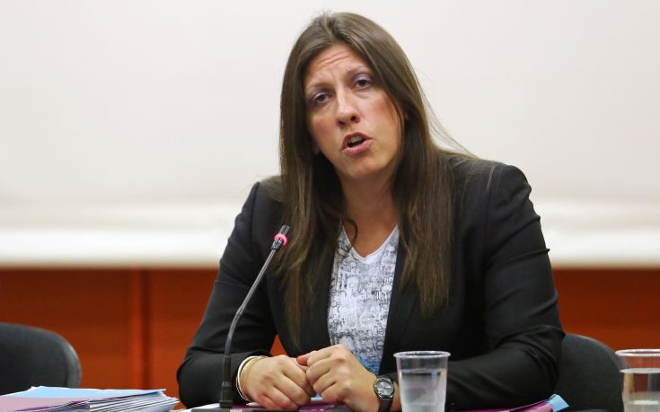 Τη συγκρότηση νομικού φορέα ανακοίνωσε η Κωνσταντοπούλου