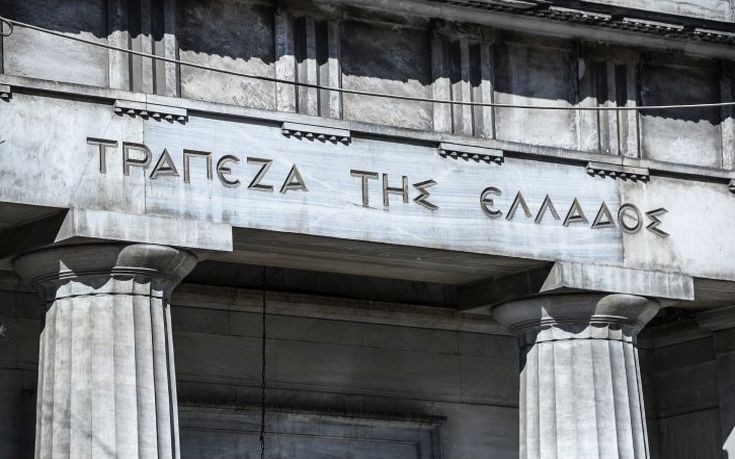 Μειώθηκε κατά 600 εκατ. ευρώ το όριο δανεισμού των ελληνικών τραπεζών