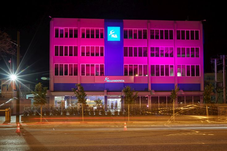 Τα γραφεία της ΝΔ «βάφτηκαν» ροζ για την Ημέρα κατά του Καρκίνου του Μαστού