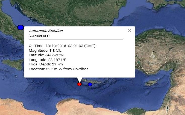 Σεισμός 3,8 Ρίχτερ στην Κρήτη