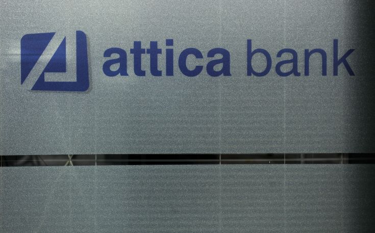 Attica Bank: Ανοδική πορεία, με θωράκιση της κεφαλαιακής της επάρκειας