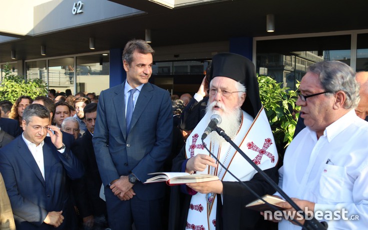 Επίσκοπος σε Μητσοτάκη: Θα γίνετε ο πρωθυπουργός που θα ανατάξει τη χώρα