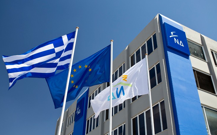 Συμβούλιο Εξωτερικής Πολιτικής για τα ελληνοτουρκικά ζητά η ΝΔ